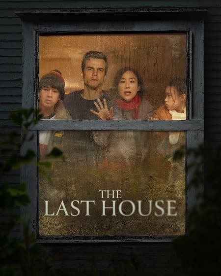 فيلم The Last House 2026 مترجم - Reflexsat IPTV 4K VOD Watch فيلم The Last House 2026 مترجم on-demand in 4K on Reflexsat IPTV